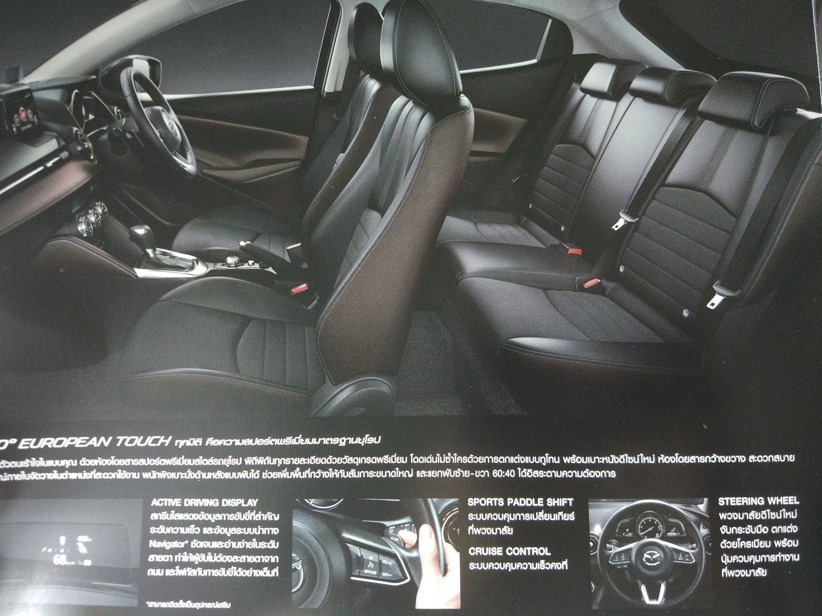 泰国汽车商店,泰国买汽车去哪里