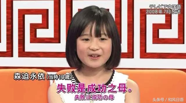 日本丸子本人,小丸子真人版日本2006