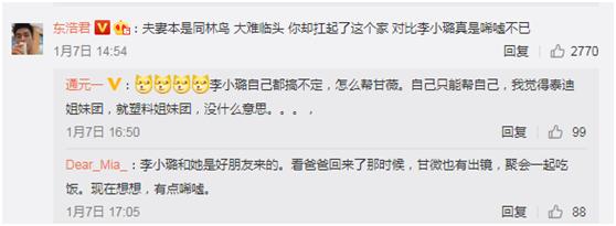 招行回应10亿代销产品违约事件,招行欠款一共7万被起诉