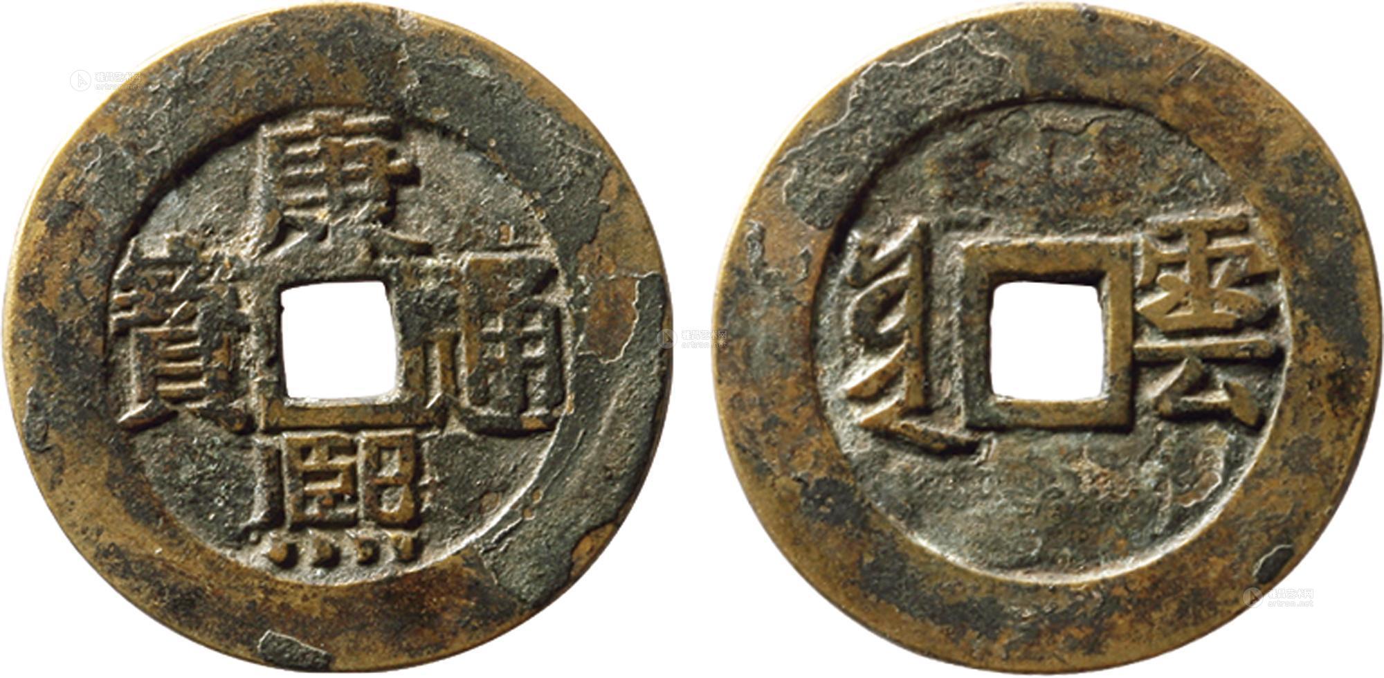 挂在钥匙串上的表,挂在钥匙上面的铜钱