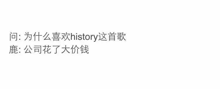 鹿晗24岁生日,鹿晗27岁生日视频