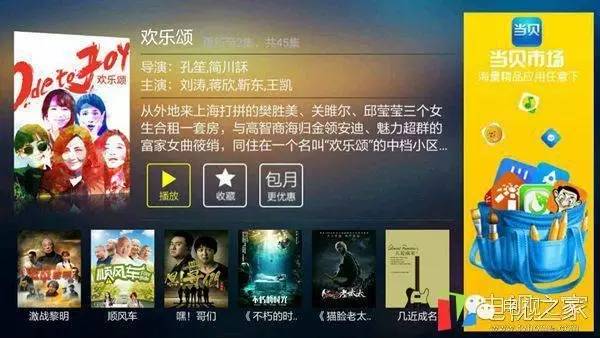 欢乐颂华妃和樊胜美,欢乐颂第二部华妃娘娘