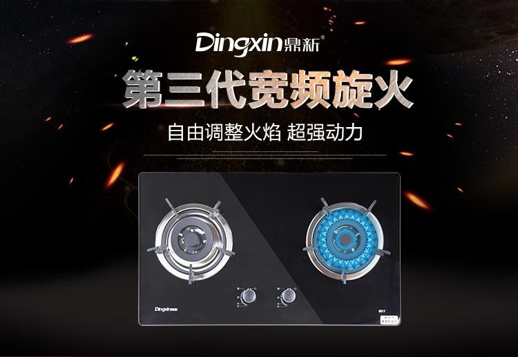 燃气灶点火针故障怎么解决,万家乐燃气灶e2故障怎么解决