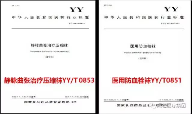 警惕静脉曲张可能掩盖严重血管病,警惕大隐静脉曲张