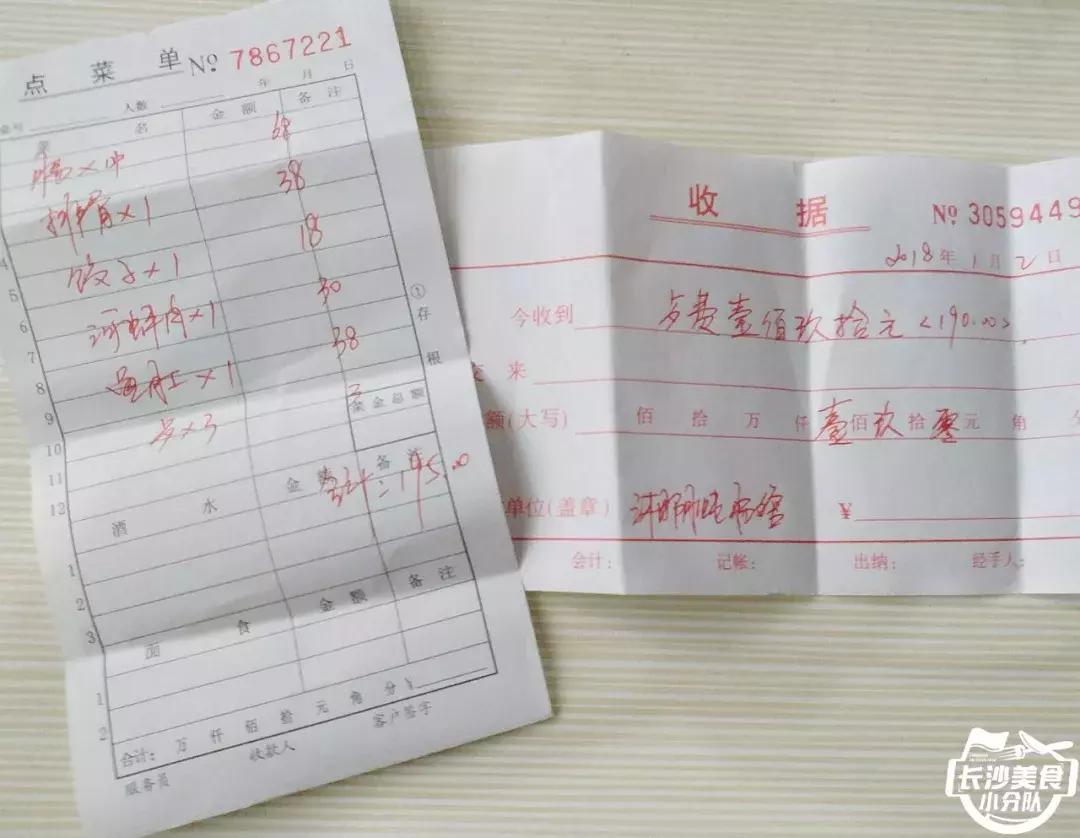 冷醉哒的长沙，城东夜宵聚集地里藏着一碗温暖的湘阴炖肠~