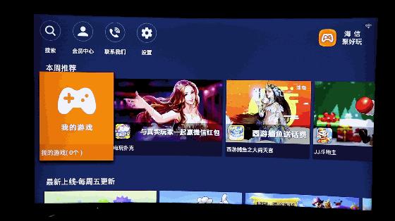 海信电视65e8g65英寸miniled测评,海信电视e765e7k65英寸评测