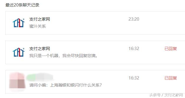 上海瀚银是个什么公司,上海瀚银是做什么业务的