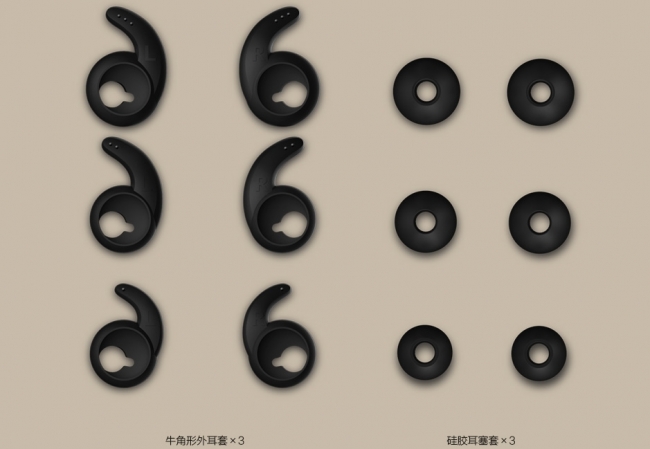 1moreiBfreePlus试玩:经典升级,让iPhone支持高清蓝牙音质