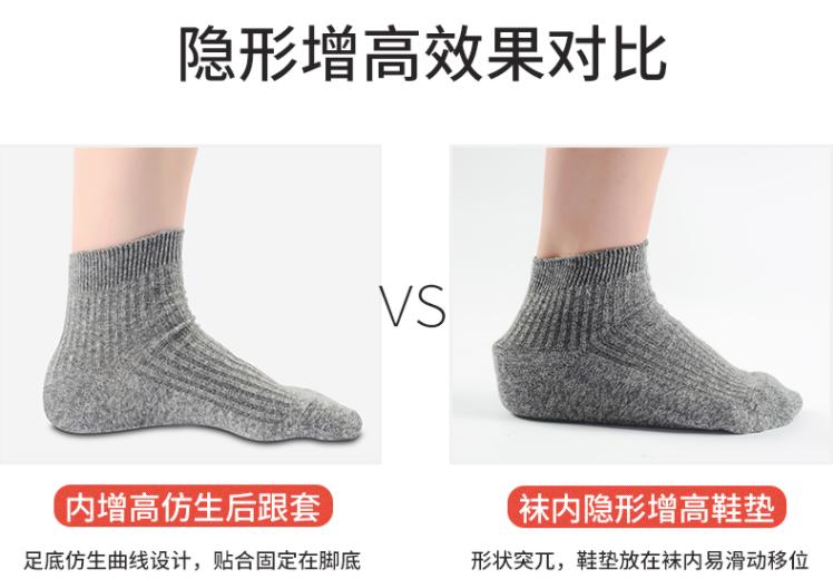 穿增高鞋垫真的会看起来长高了吗,电子测身高穿增高鞋垫会看出来吗