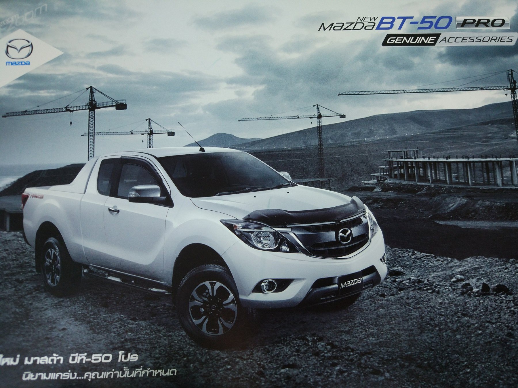 泰国汽车商店,泰国买汽车去哪里