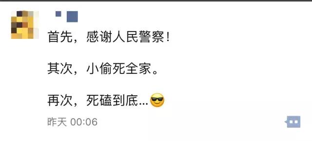 手机丢了却定位到他家楼下,丢手机破案过程