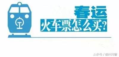 网警提醒小心传销买车骗局,网警提醒小心被套路
