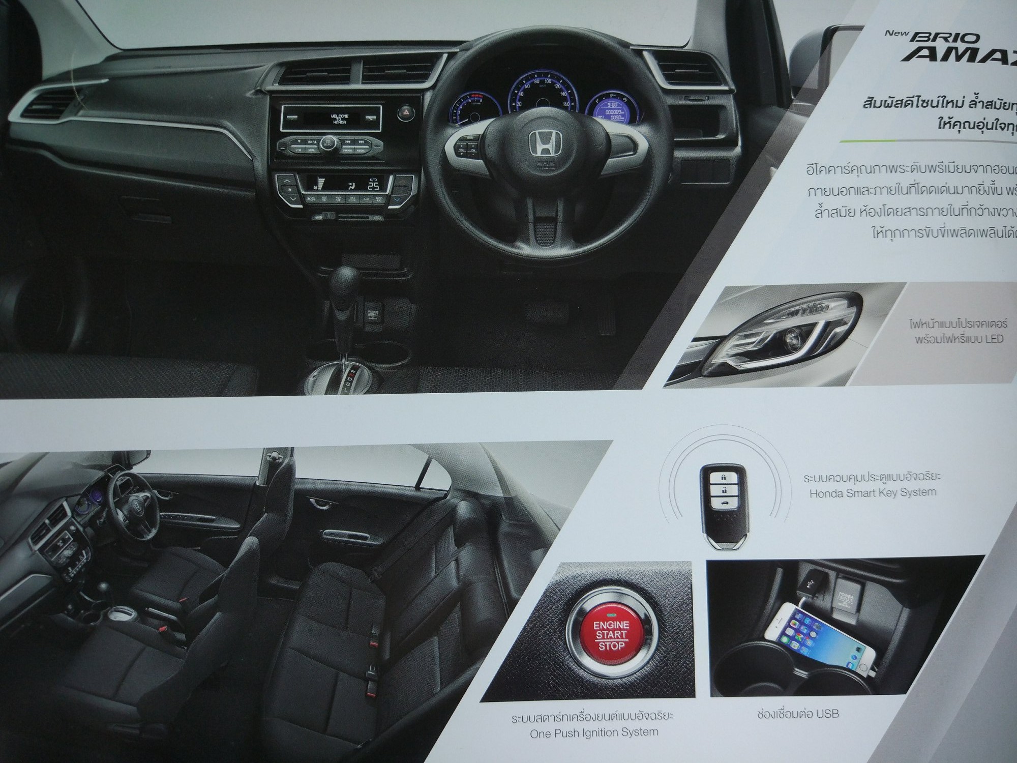 泰国汽车商店,泰国买汽车去哪里