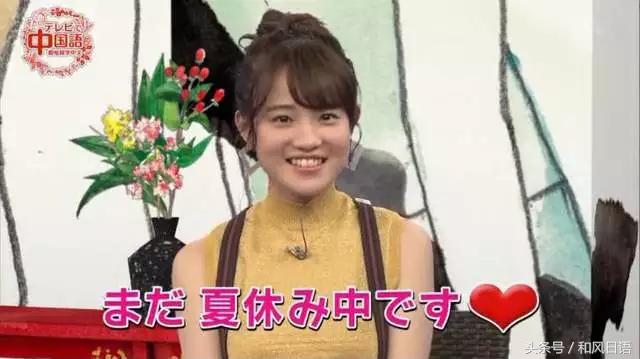 日本丸子本人,小丸子真人版日本2006