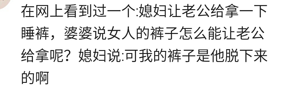 你婆婆骂你怎么办,你婆婆骂你你应该怎么回击