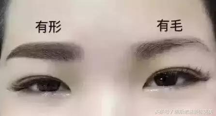 BSNL女人不能不做眉毛，就像男人不能不刮胡子！