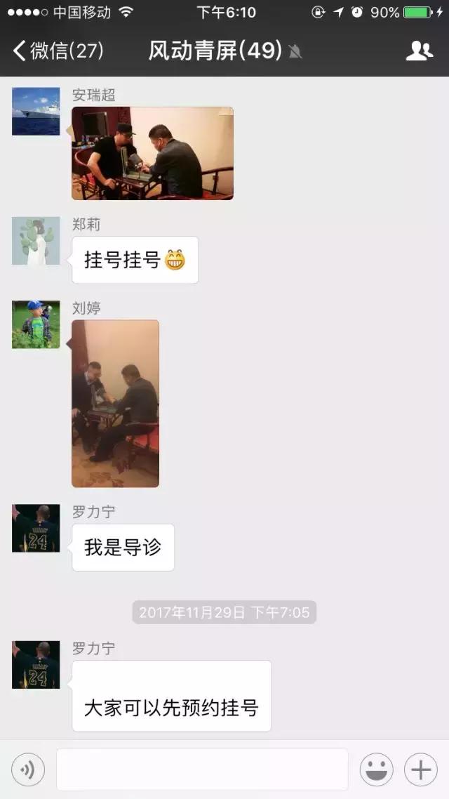 组图｜这样的执行现场你见过吗？