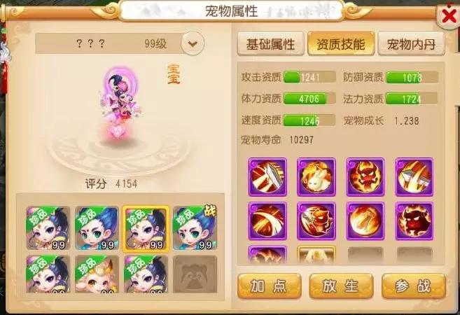 梦幻玩家6.1万捡漏,梦幻西游玩家卖200万武器