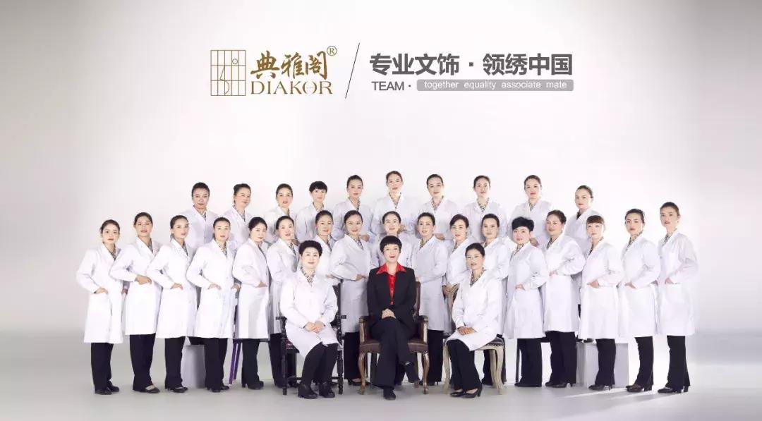 大佟小议专访文绣30年龙头企业掌门人：吴承洁，活出老姐范儿