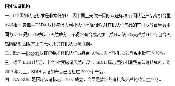 一见凡尘误终生,一见误终生系列