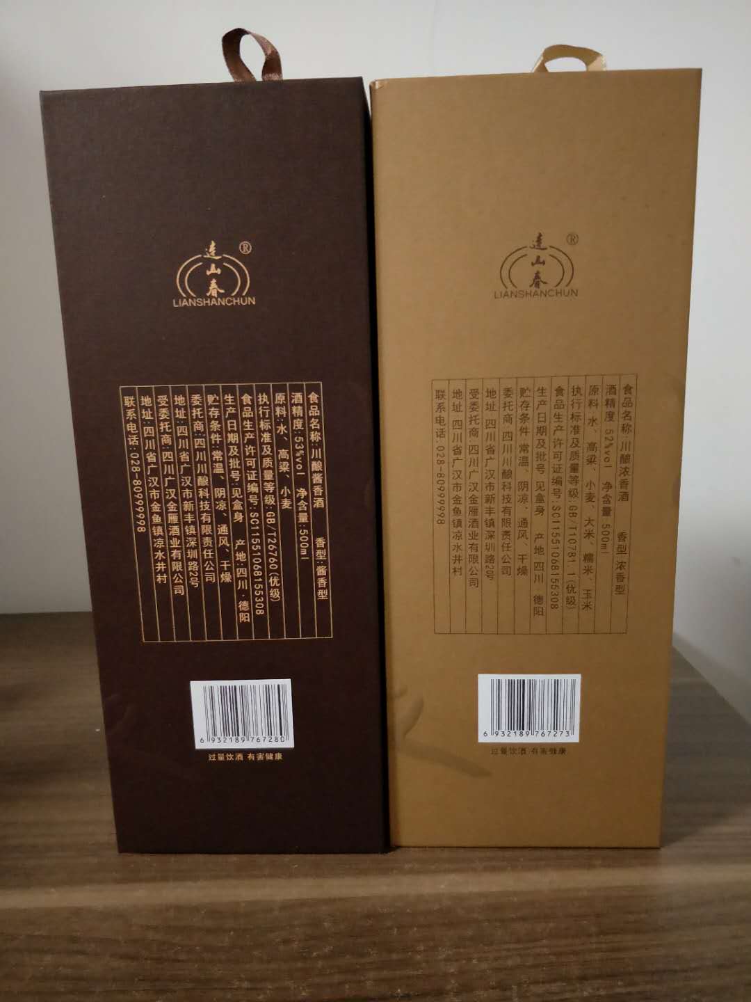 川酿酒怎么样,川酿浓香怎么样