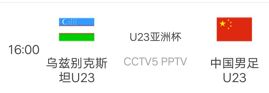 越南u23vs马来西亚u23比分,中国足球u23vs马来西亚直播