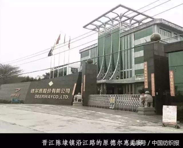 德尔惠还有未来吗,德尔惠倒闭了为什么还有专卖店