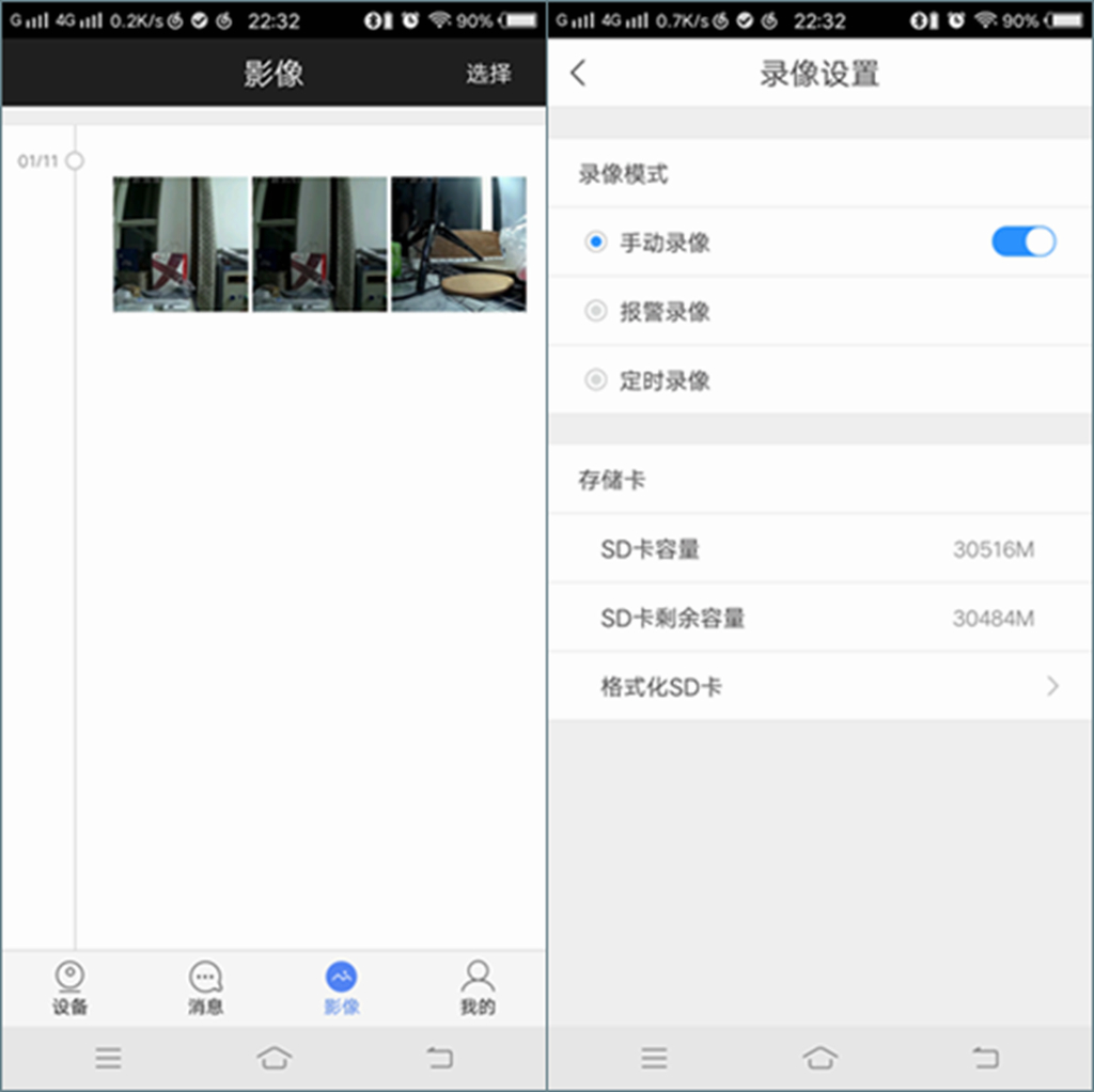 乔安监控不重置,乔安监控重置