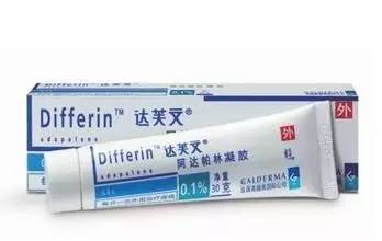 祛痘王多少钱,痘痘肌祛痘神器