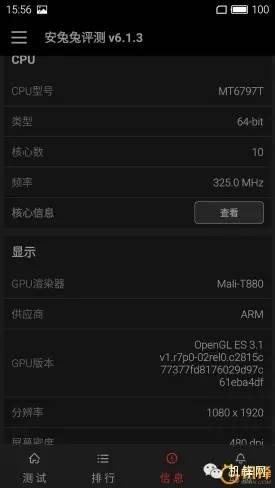魅族pro和小米11pro,魅族pro6对比pro6plus