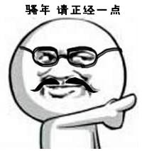 支持国货国货当自强,国货大聚会国货当自强