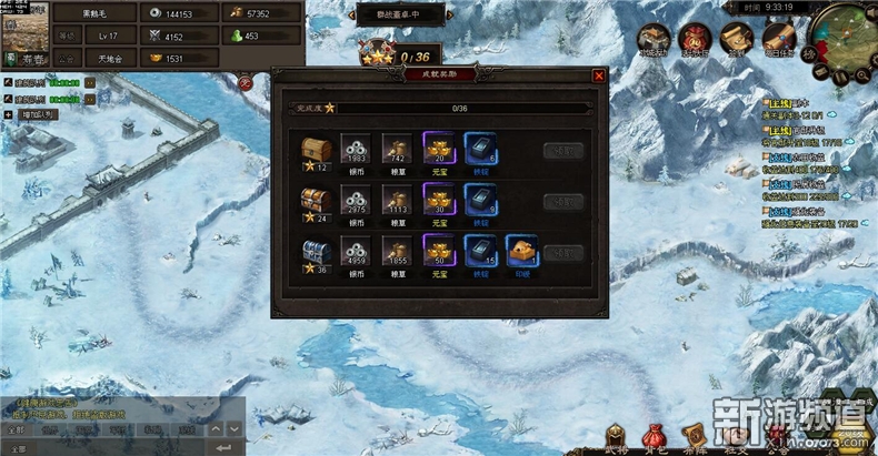 国战策略页游推荐,国战类页游