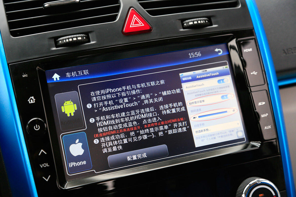 北汽新能源ev200电动车,北汽ev200和ec200有什么区别