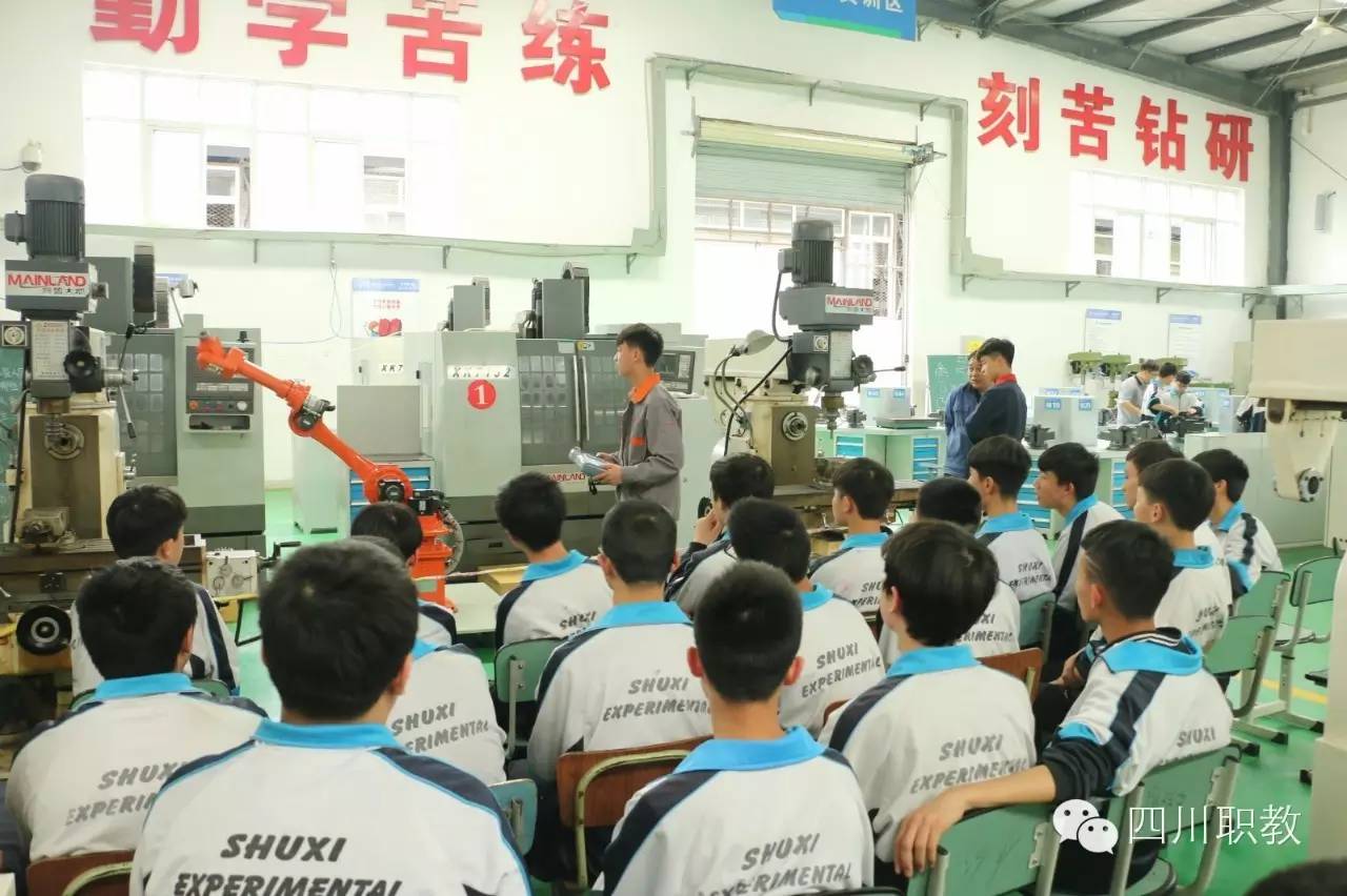中学生也有“比如世界”了！|全省首个普职融通职业体验训练营在蓉开营