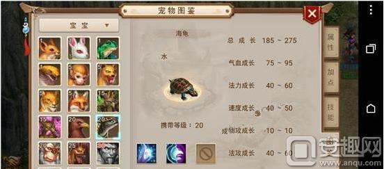 问道新手平民玩什么职业好,2021问道手游平民职业选择