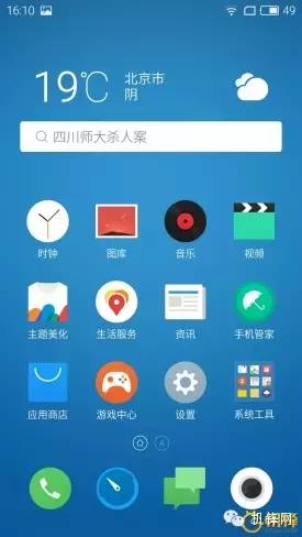 魅族pro和小米11pro,魅族pro6对比pro6plus