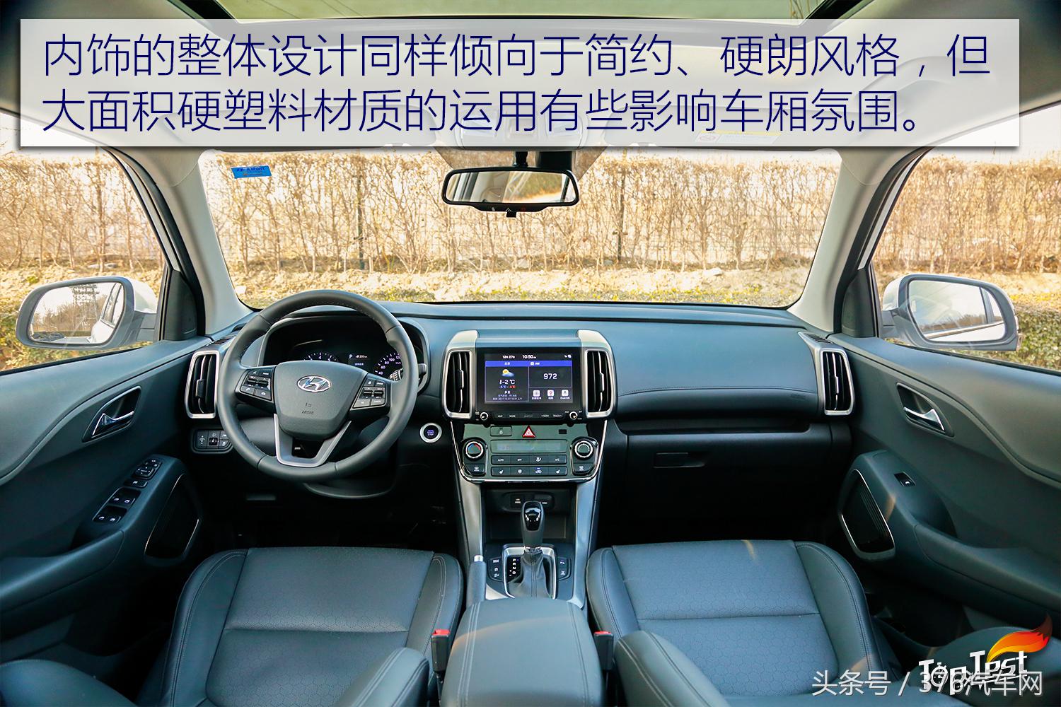 性价比不再是优势深度测试北京现代全新ix35