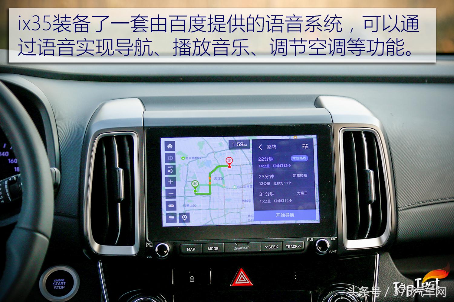 性价比不再是优势深度测试北京现代全新ix35