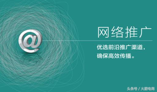 市场营销商品推广策划,市场推广营销效果