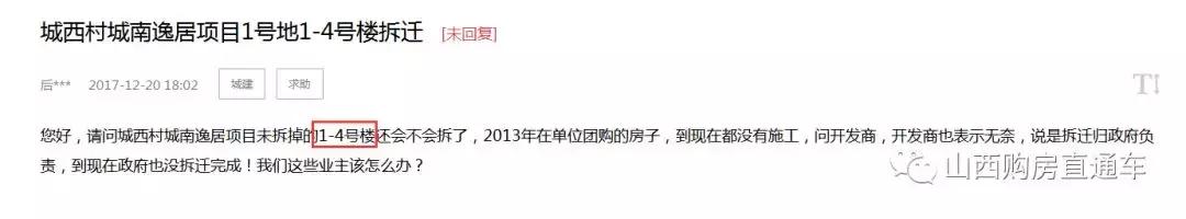 太原大红本,太原便宜的大红本