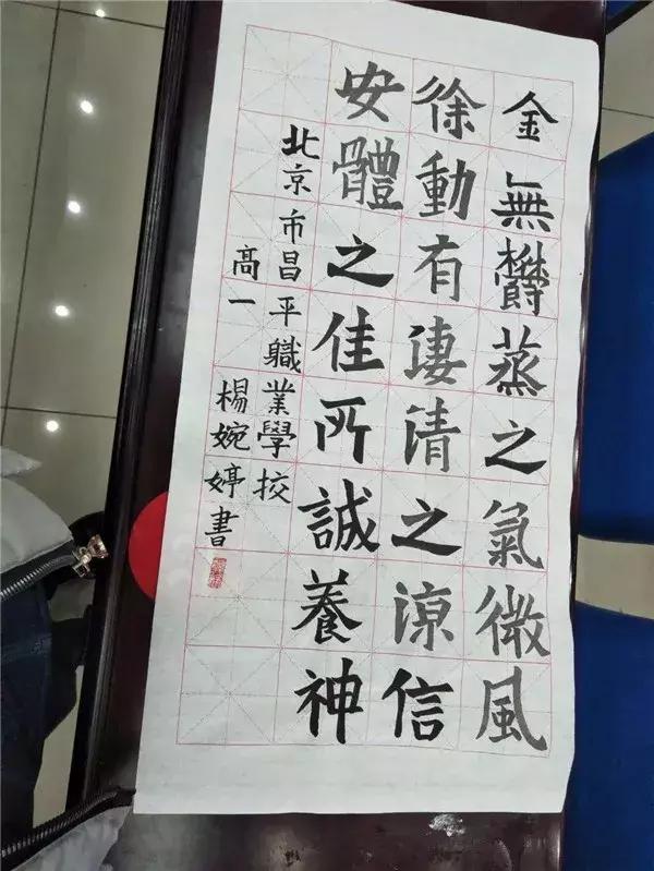 北京昌平书法特长,昌平学习书法