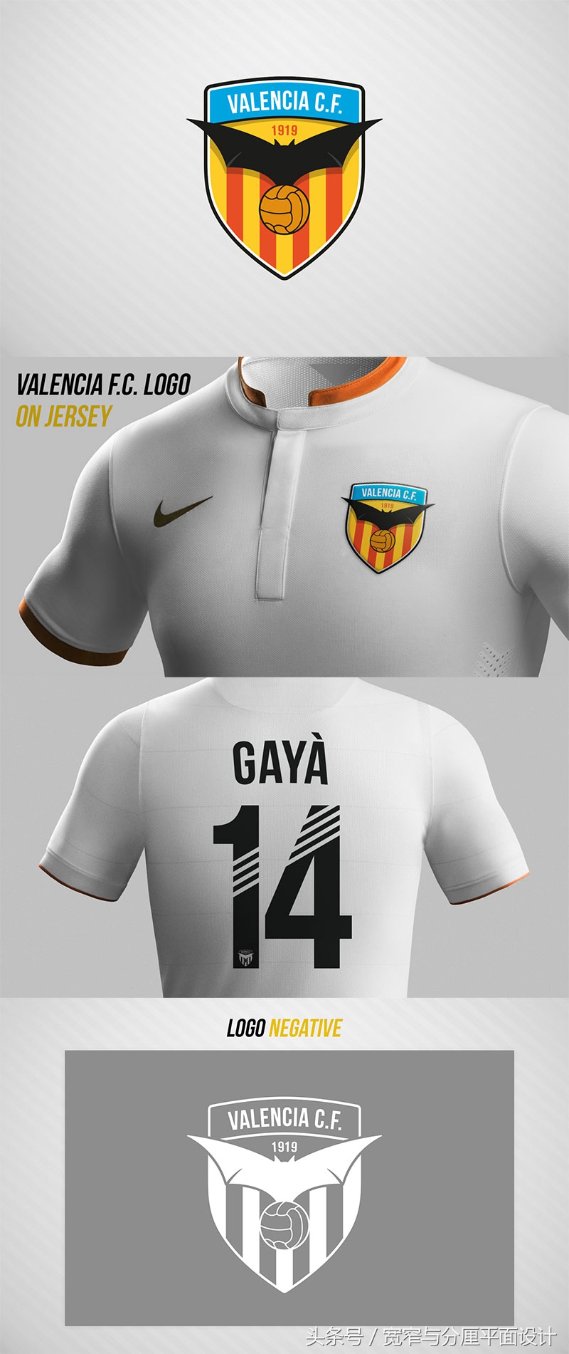 品牌视觉｜关于足球想说的话，都在里面