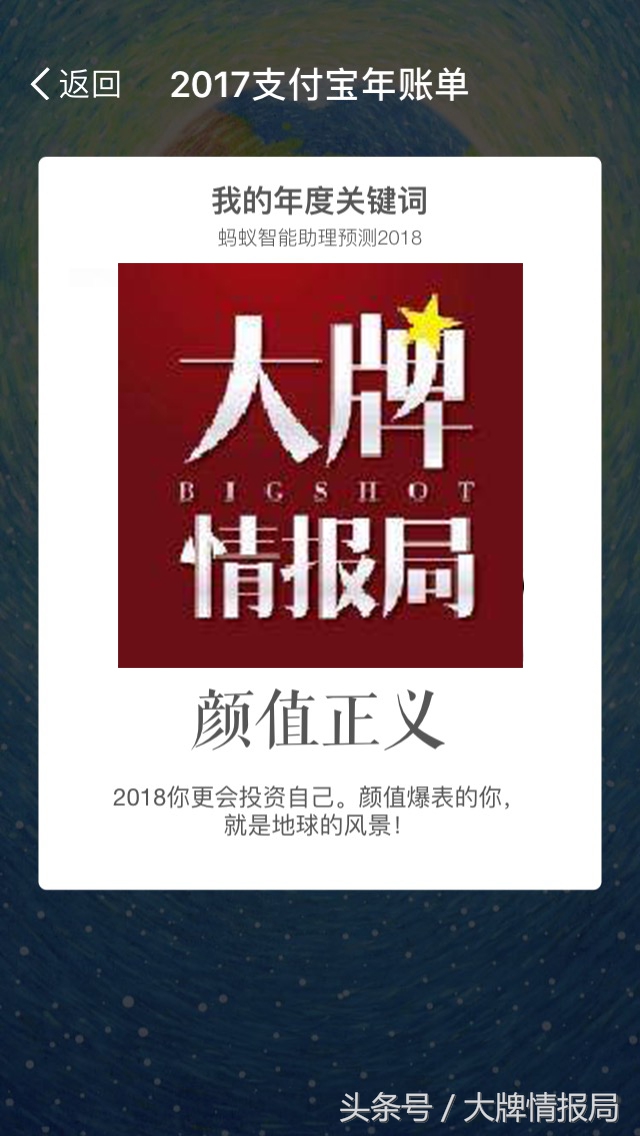 马云爸爸又搞事情，美图秀秀、美颜慌了，章子怡刘涛王鸥都打CALL