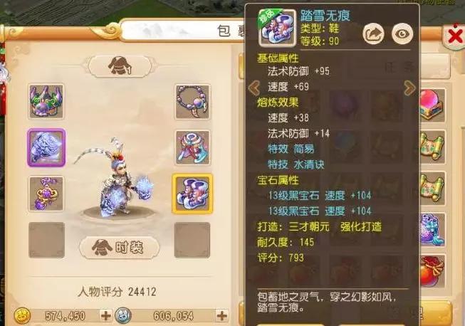 梦幻玩家6.1万捡漏,梦幻西游玩家卖200万武器