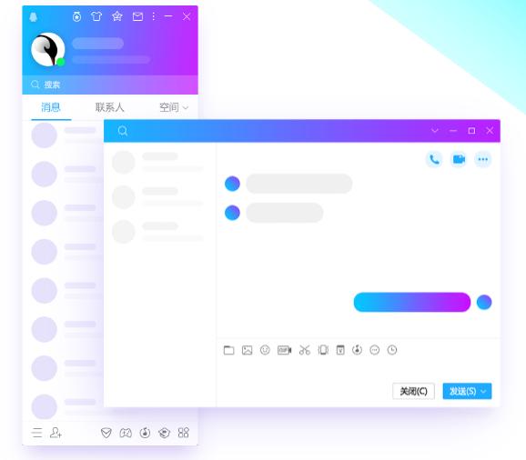 qqpc版怎么改成9.0,qq9.0新版界面怎么改