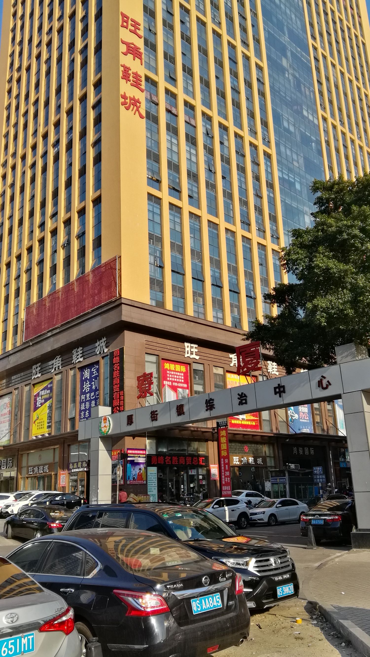 厚街最大鞋子批发市场,中国最大鞋服基地在哪里