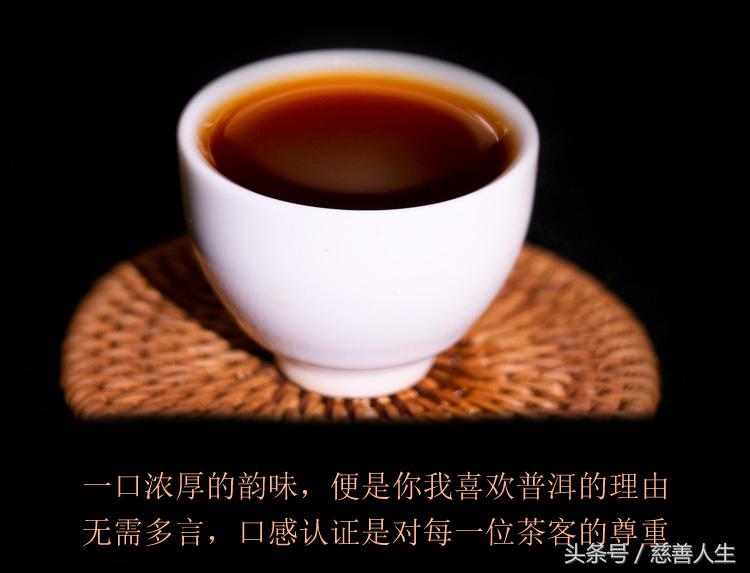 润福道易武古茶七子饼普洱茶熟茶,弯弓古茶砖熟茶易武味