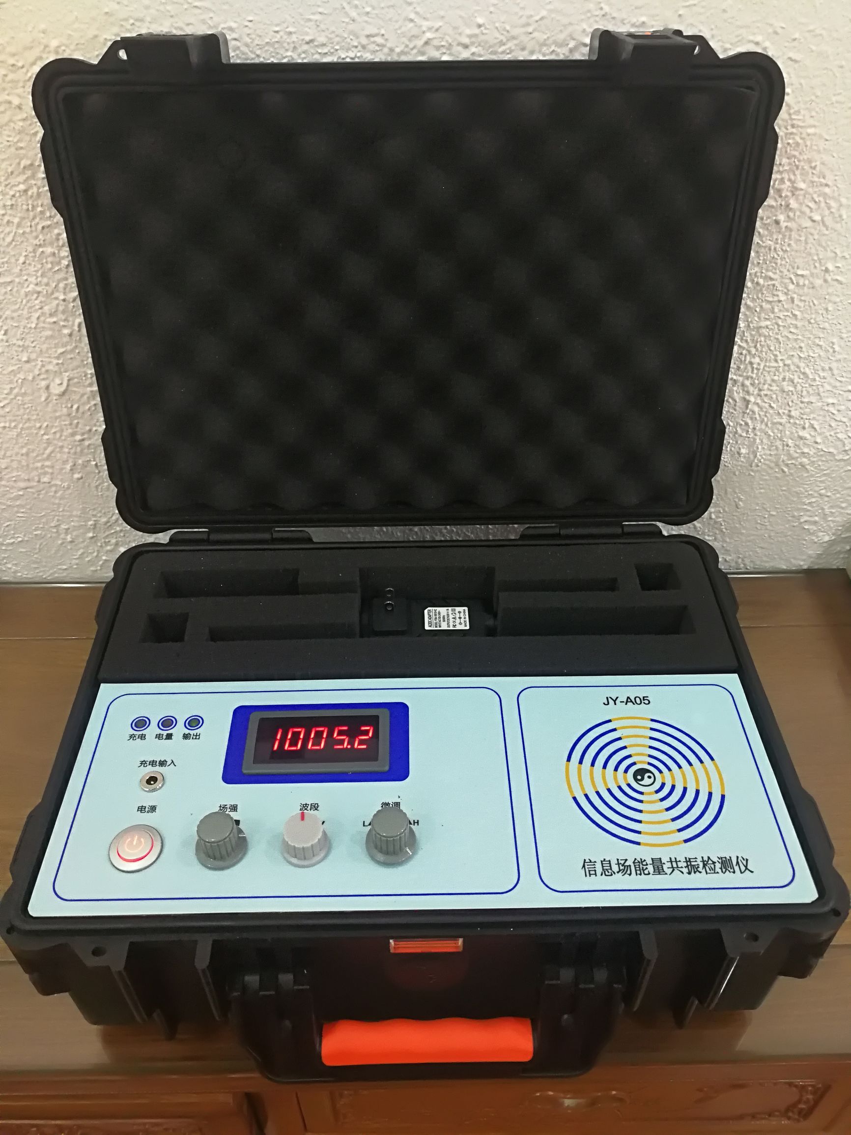 能量磁场探测仪器,信息探测仪能检测到什么