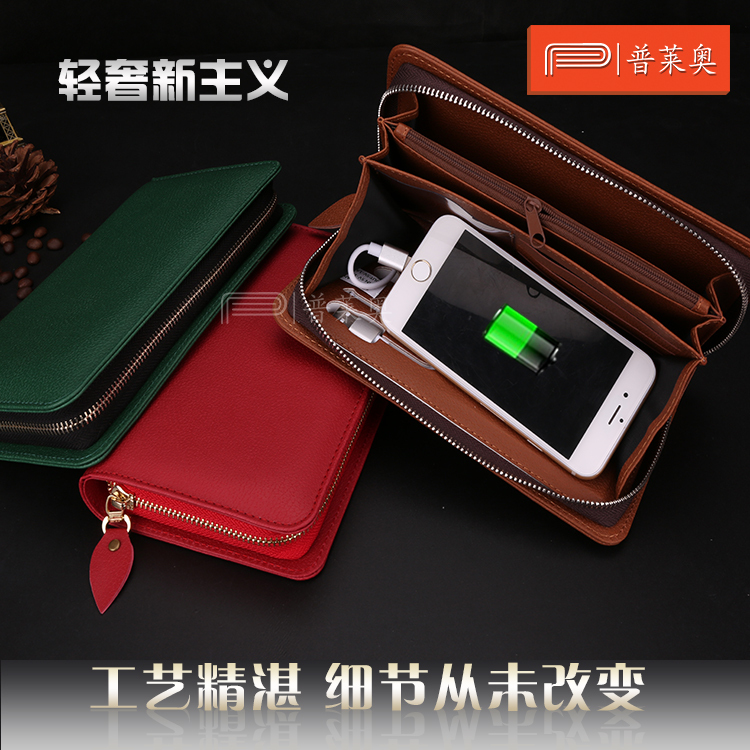 充电钱包的保养方法