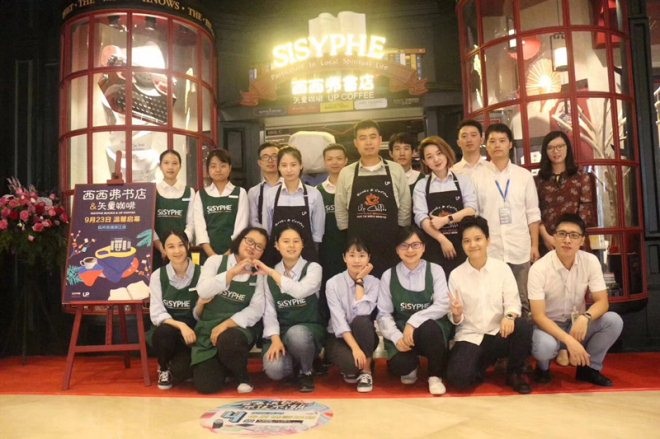 西西弗书店招人要胖子吗,西西弗书店招聘结果